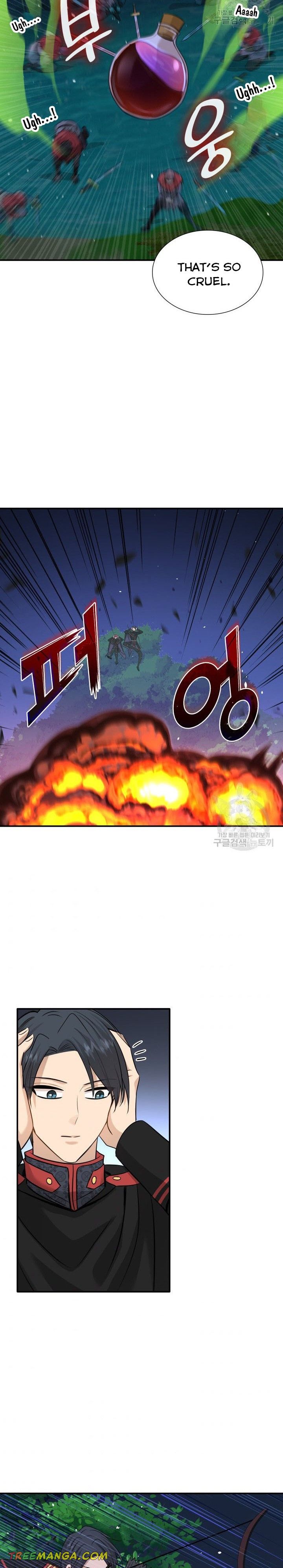 Marriage and Sword Chapter 43 - Page 23