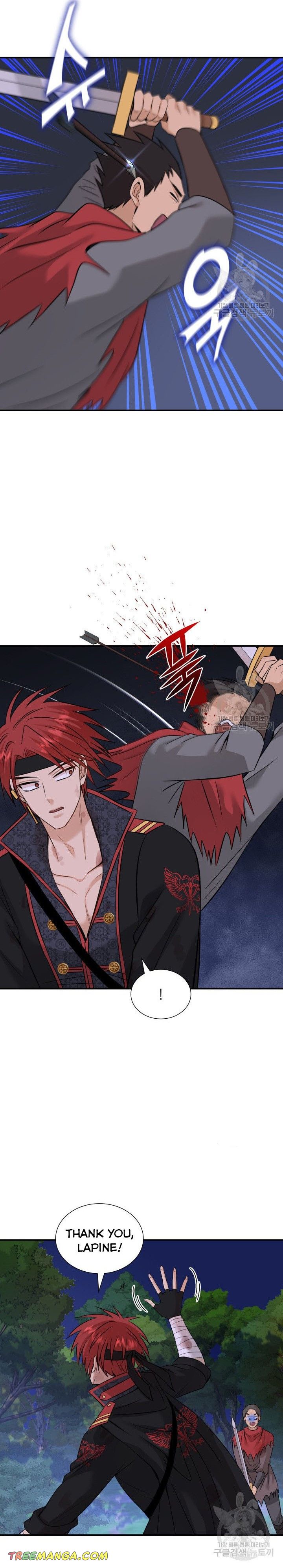 Marriage and Sword Chapter 43 - Page 25