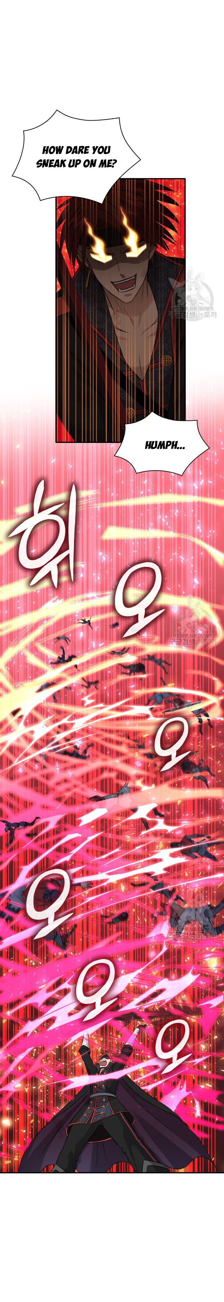 Marriage and Sword Chapter 43 - Page 26