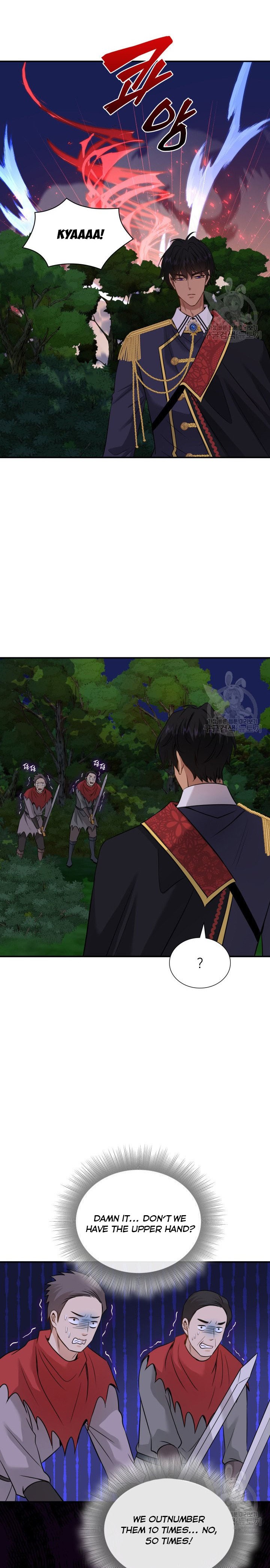 Marriage and Sword Chapter 43 - Page 27