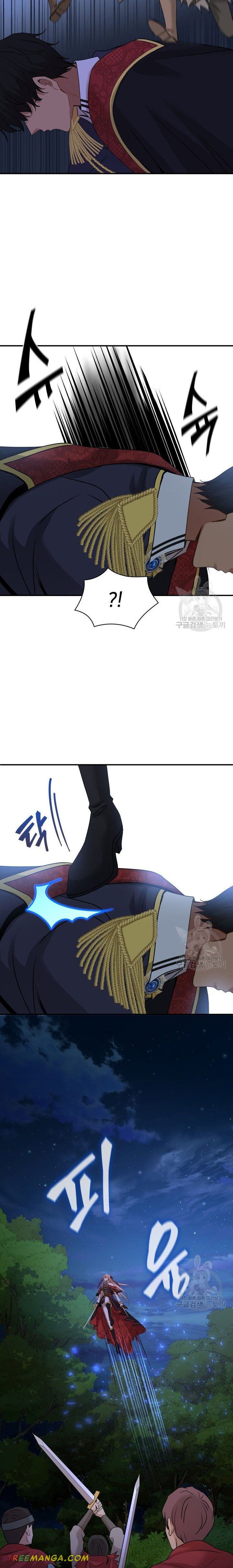 Marriage and Sword Chapter 43 - Page 32