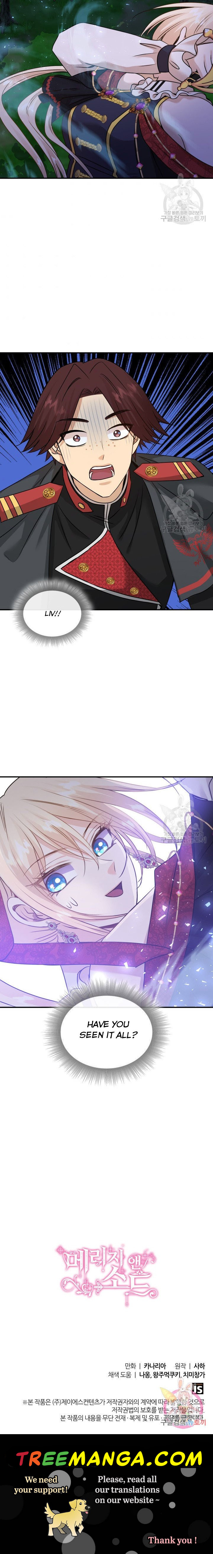 Marriage and Sword Chapter 43 - Page 35