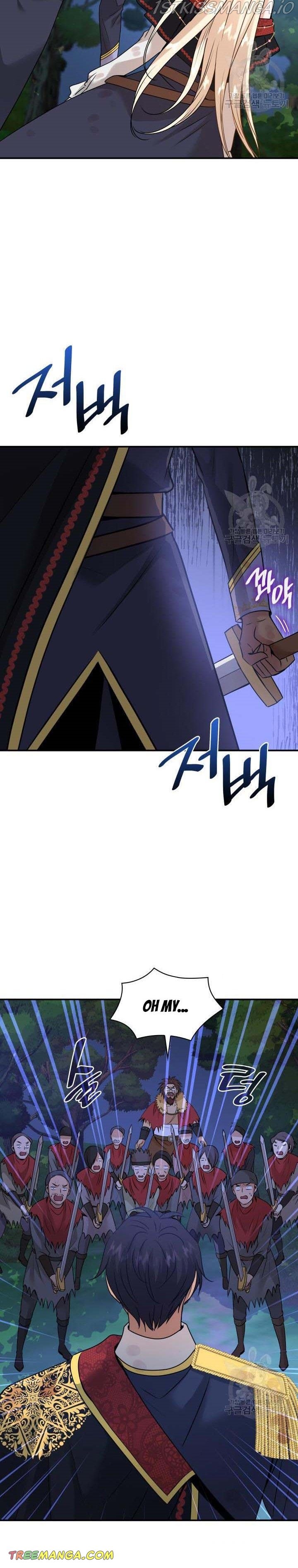 Marriage and Sword Chapter 44 - Page 11