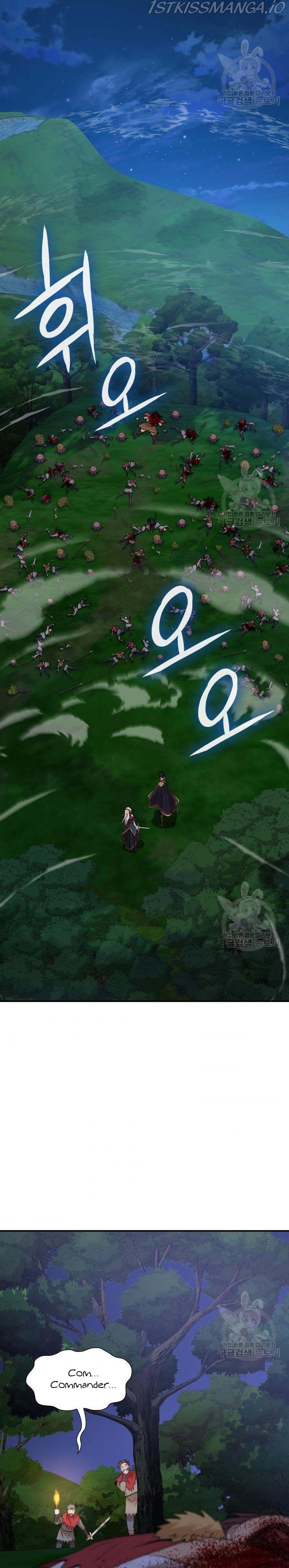 Marriage and Sword Chapter 44 - Page 14