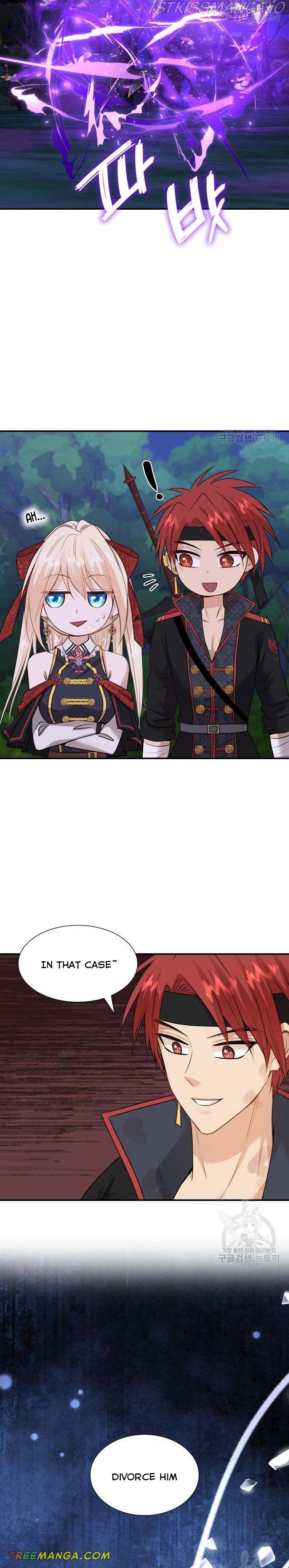 Marriage and Sword Chapter 44 - Page 17