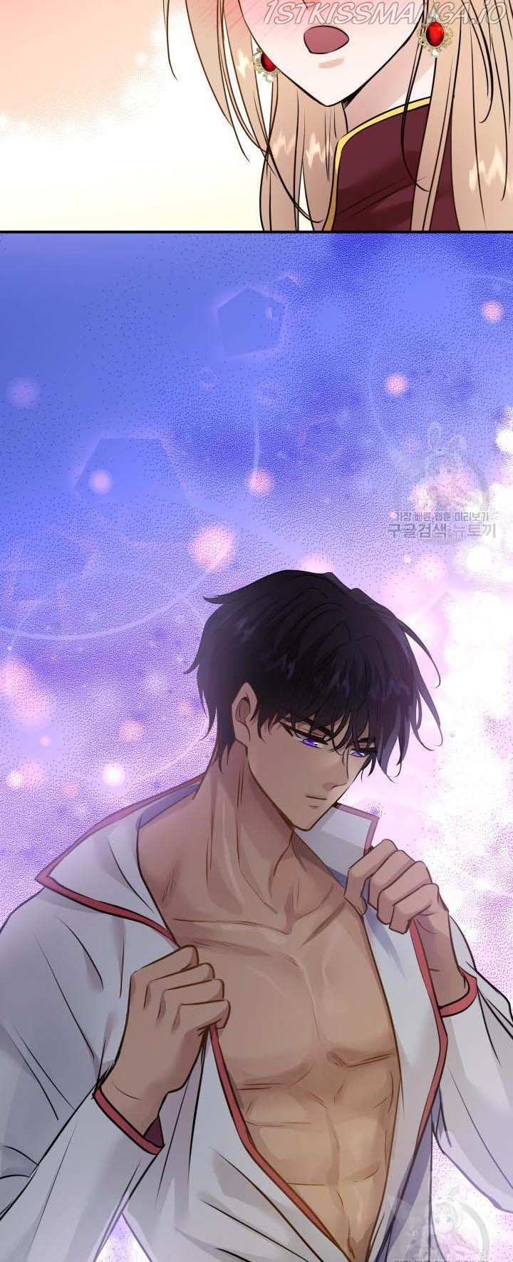 Marriage and Sword Chapter 44 - Page 33