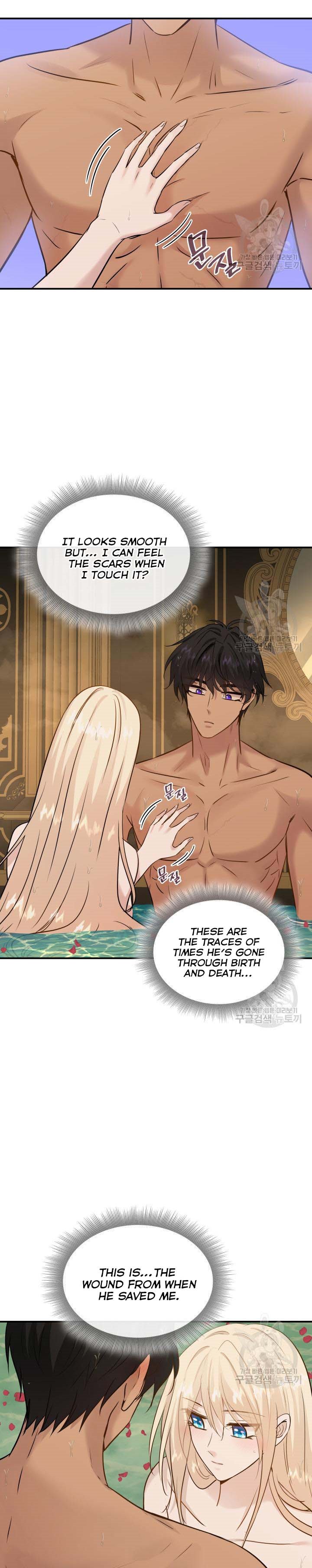 Marriage and Sword Chapter 45 - Page 7