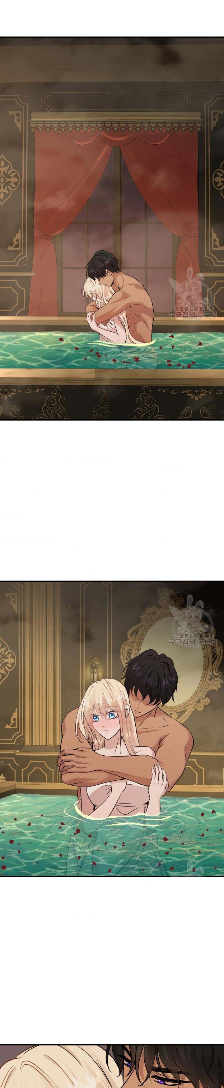 Marriage and Sword Chapter 45 - Page 9