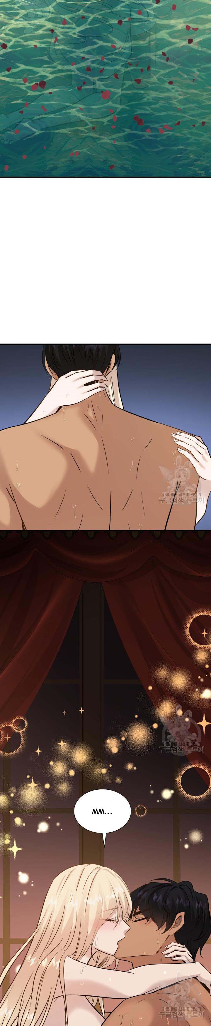 Marriage and Sword Chapter 45 - Page 14