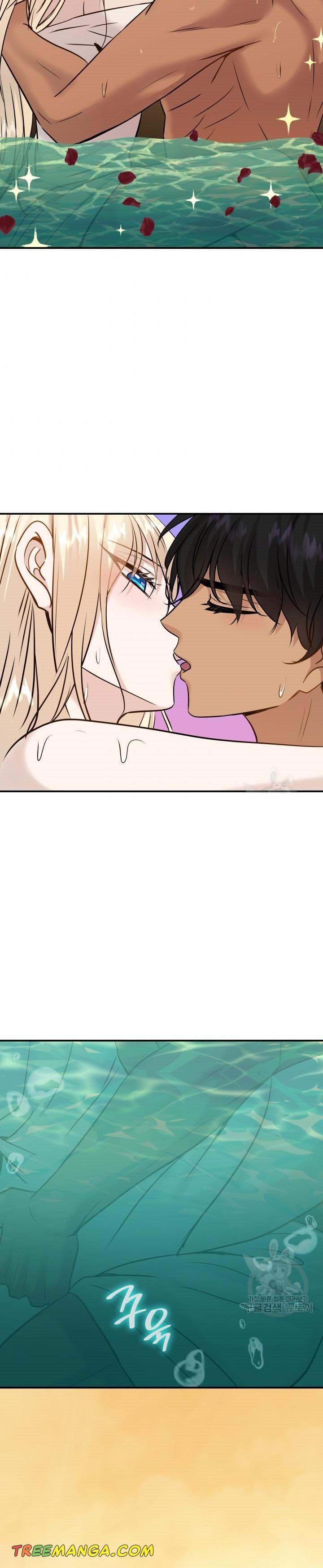 Marriage and Sword Chapter 45 - Page 15