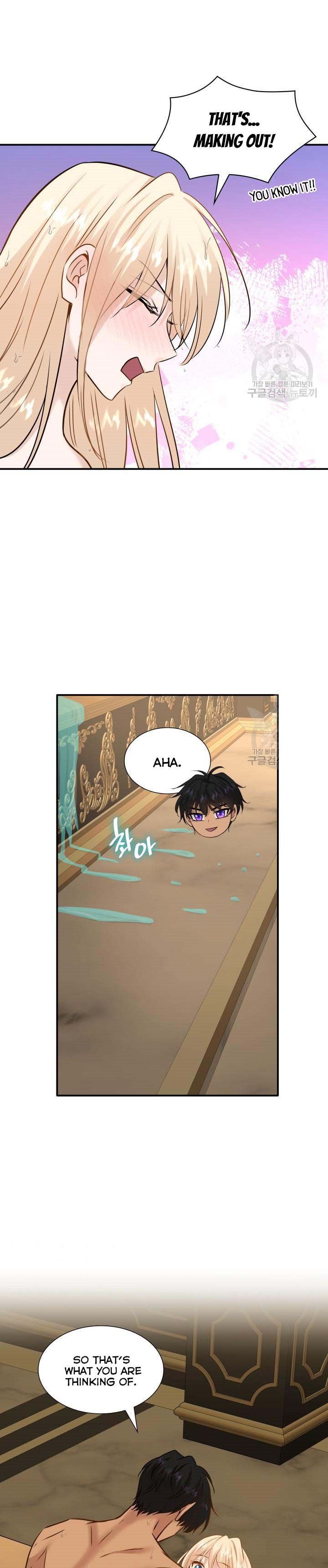 Marriage and Sword Chapter 45 - Page 17