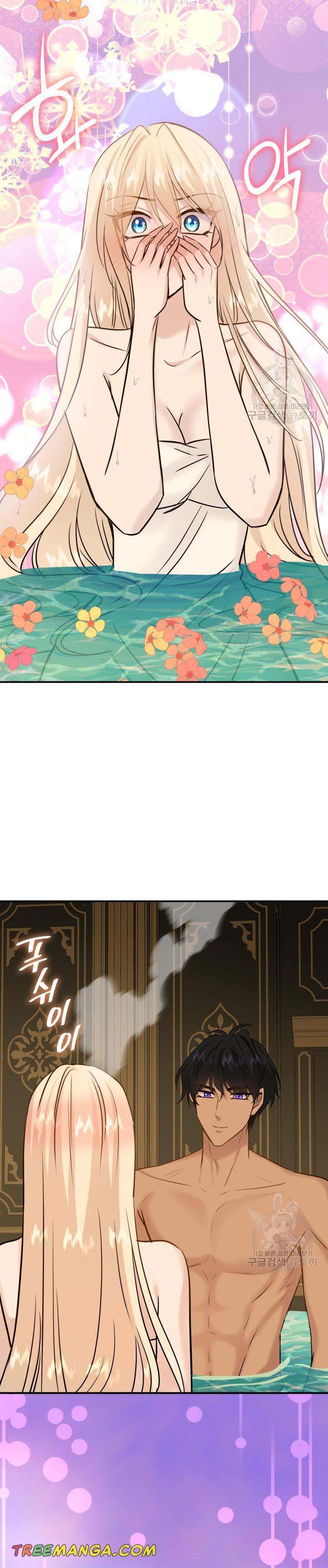 Marriage and Sword Chapter 45 - Page 23