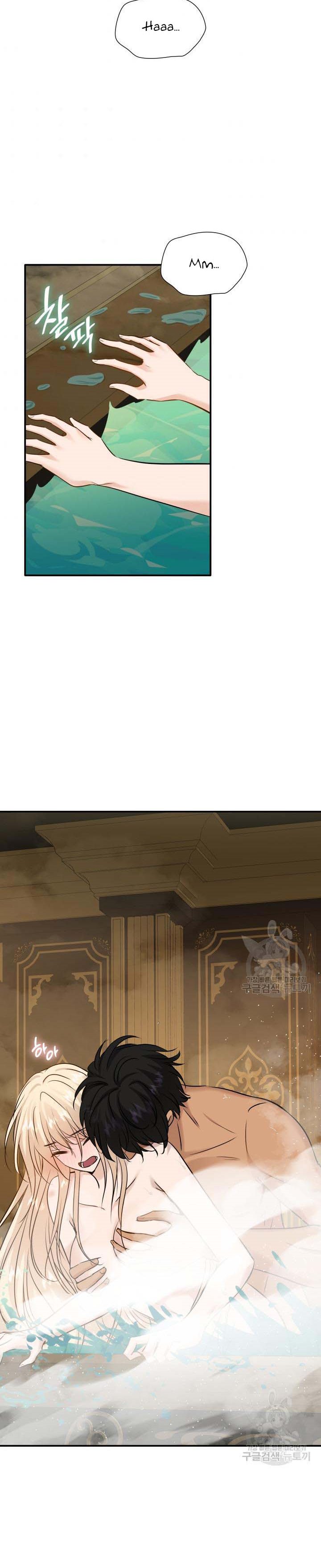 Marriage and Sword Chapter 45 - Page 27