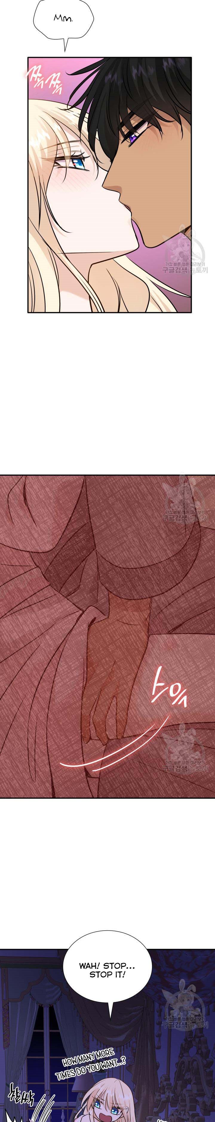 Marriage and Sword Chapter 45 - Page 33