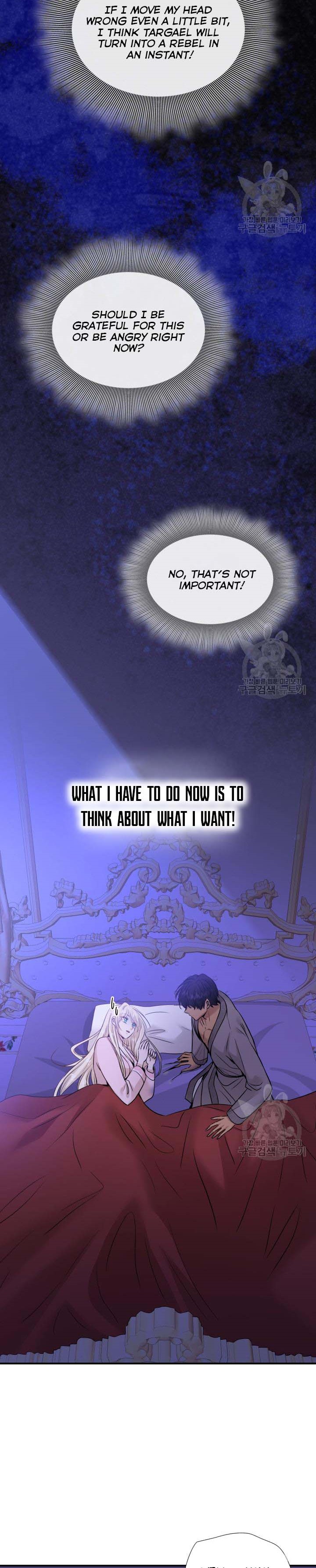 Marriage and Sword Chapter 46 - Page 4