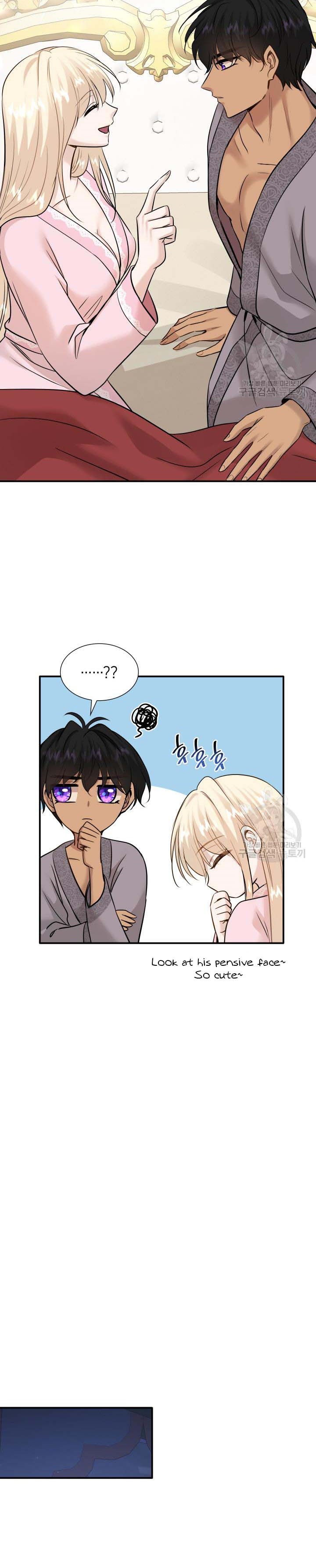 Marriage and Sword Chapter 46 - Page 7