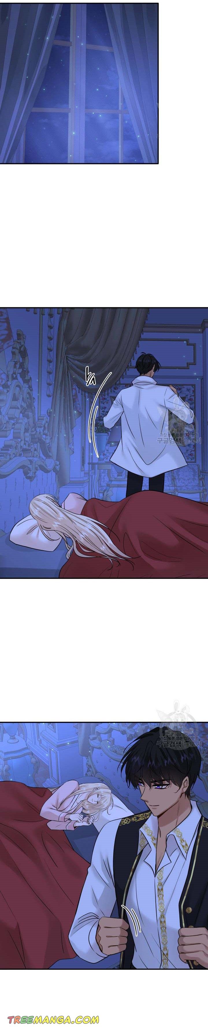 Marriage and Sword Chapter 46 - Page 8