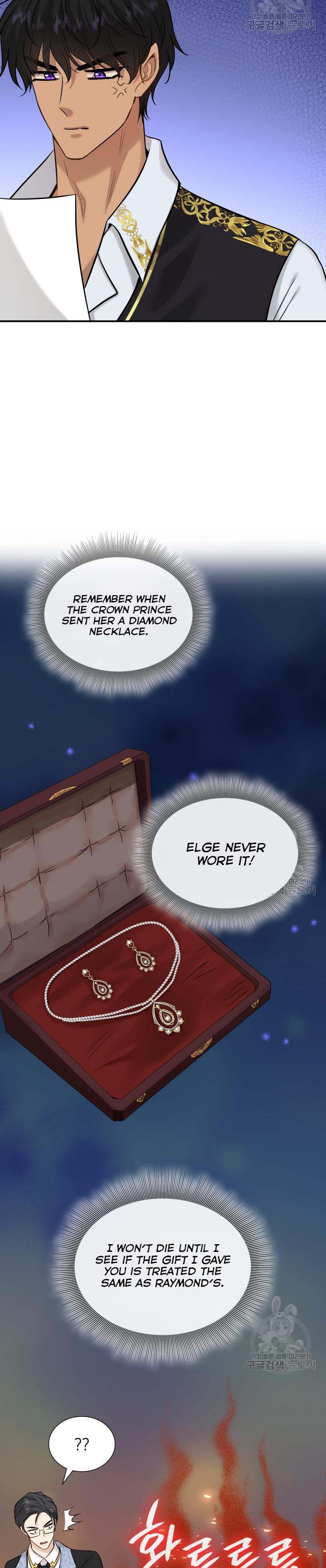 Marriage and Sword Chapter 46 - Page 14