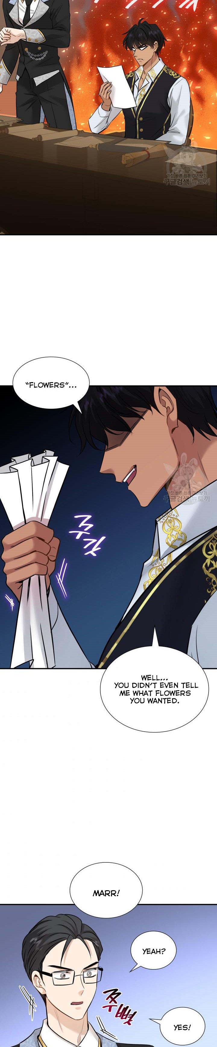 Marriage and Sword Chapter 46 - Page 15