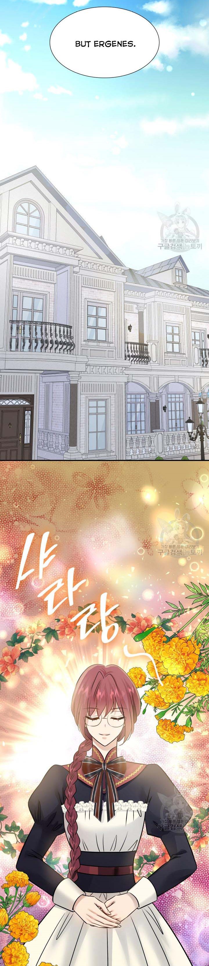 Marriage and Sword Chapter 46 - Page 18