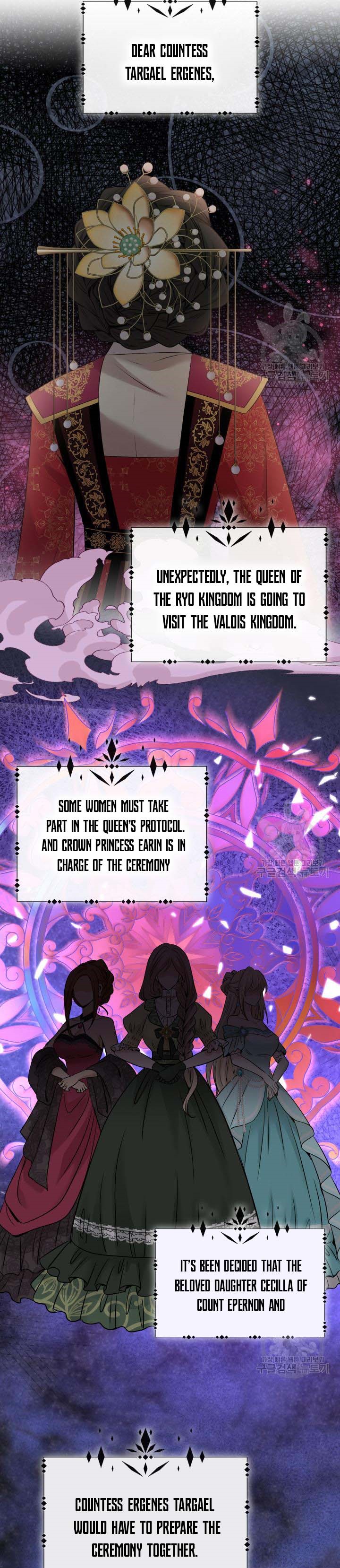 Marriage and Sword Chapter 46 - Page 22