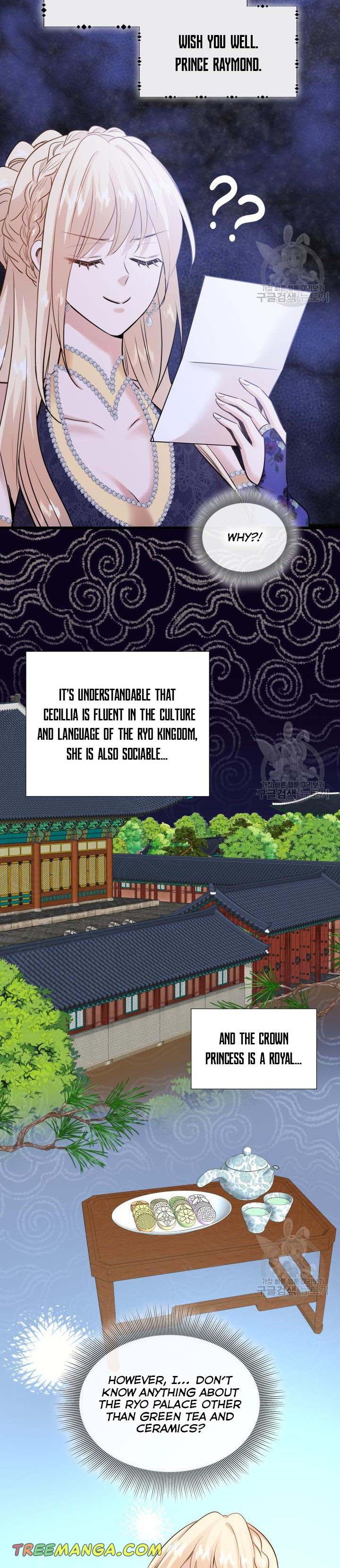 Marriage and Sword Chapter 46 - Page 23