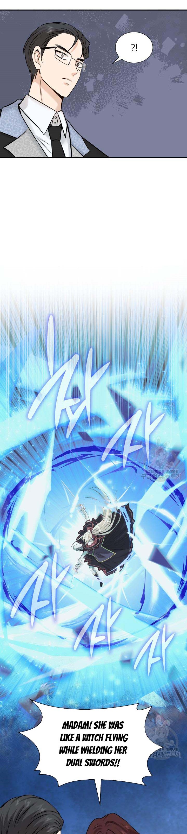 Marriage and Sword Chapter 46 - Page 30