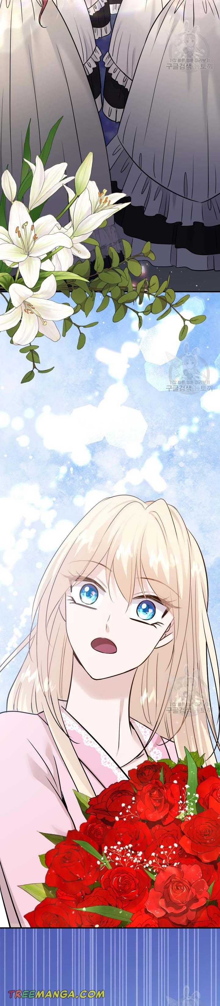 Marriage and Sword Chapter 46 - Page 47