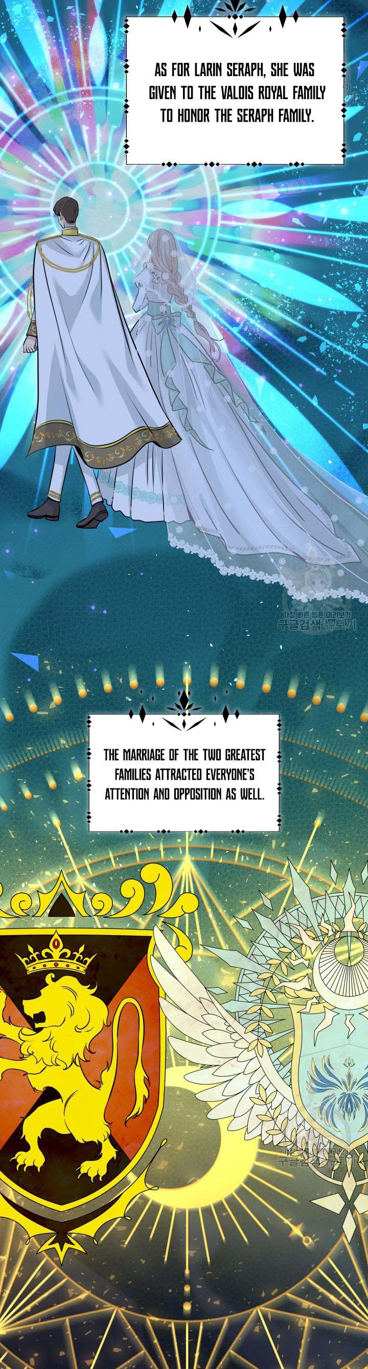 Marriage and Sword Chapter 47 - Page 7