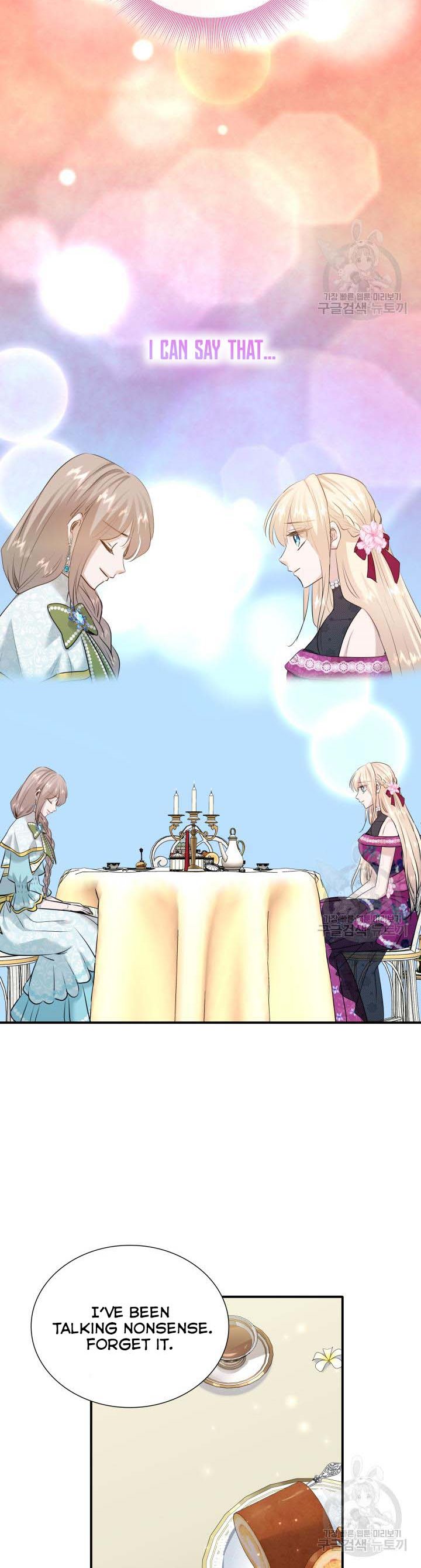 Marriage and Sword Chapter 47 - Page 10