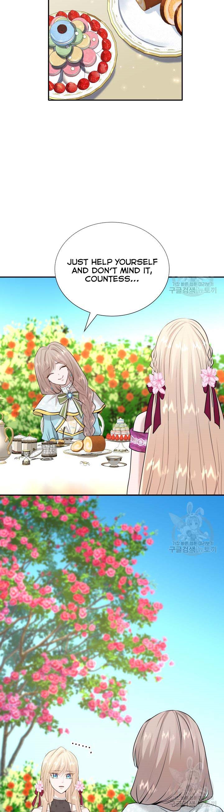 Marriage and Sword Chapter 47 - Page 11