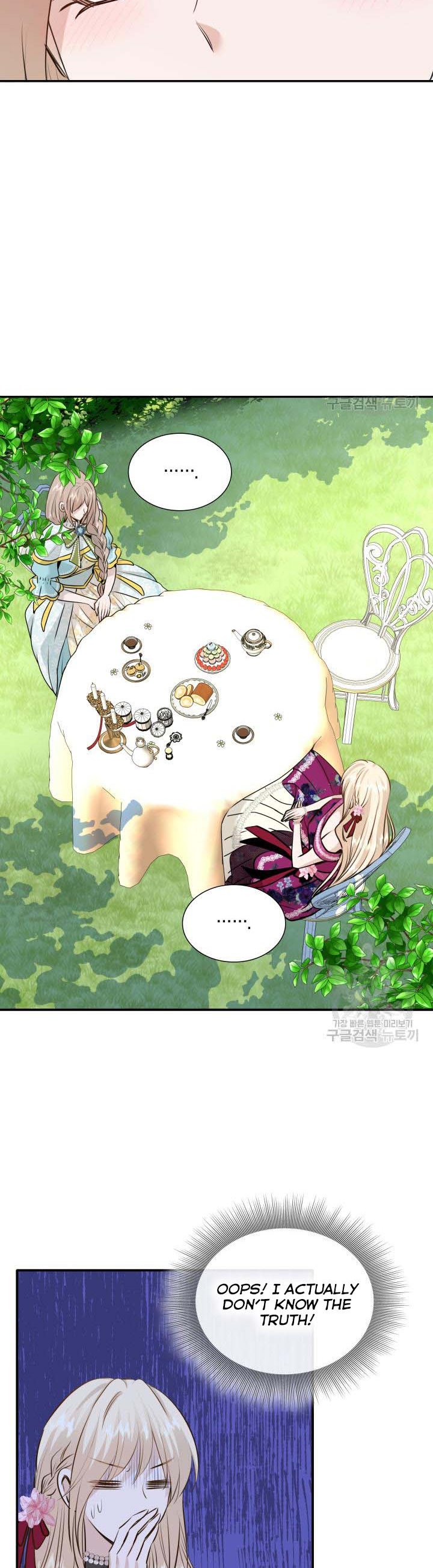 Marriage and Sword Chapter 47 - Page 14