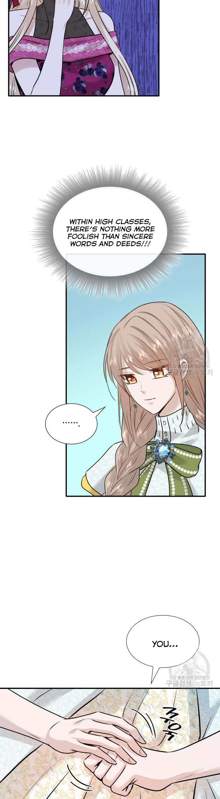 Marriage and Sword Chapter 47 - Page 15