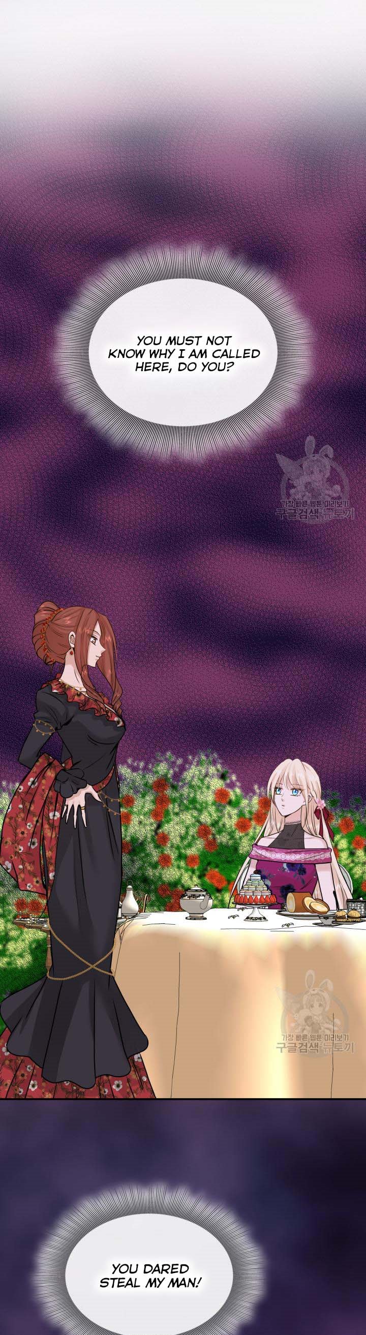 Marriage and Sword Chapter 47 - Page 21