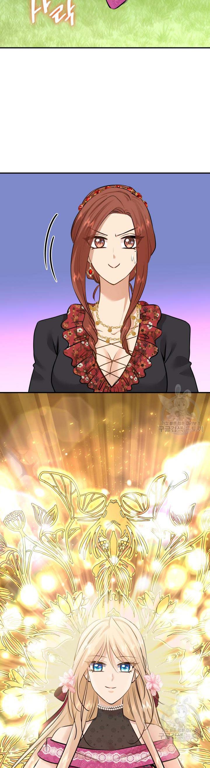 Marriage and Sword Chapter 47 - Page 25