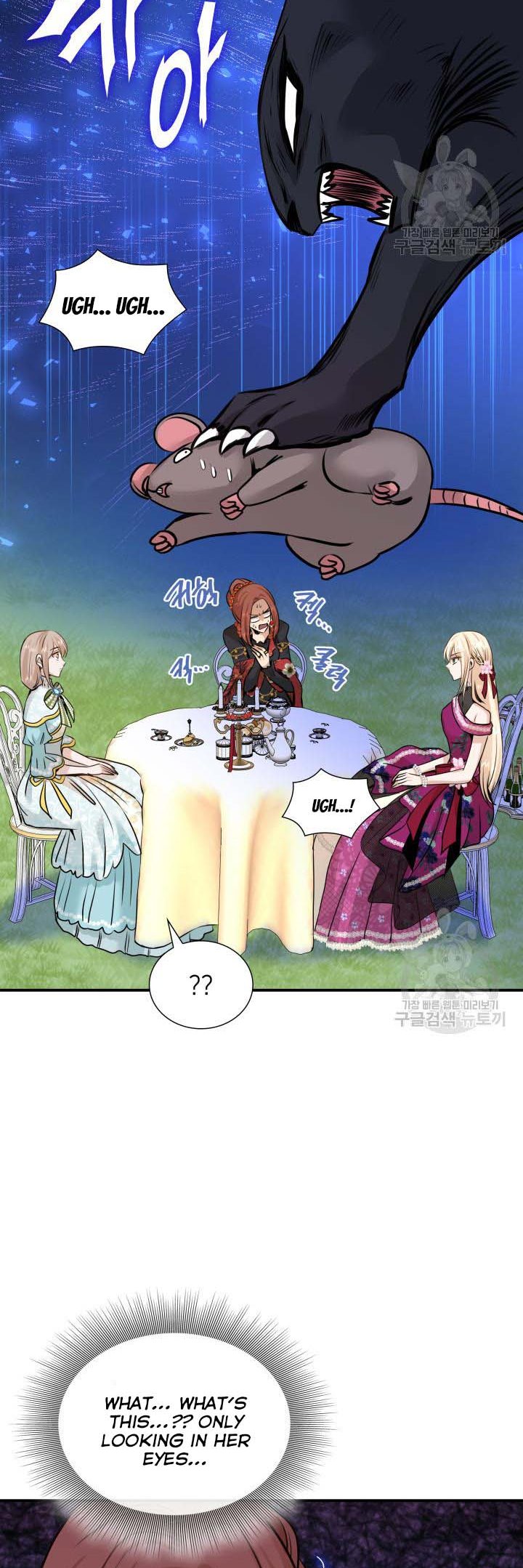 Marriage and Sword Chapter 47 - Page 38