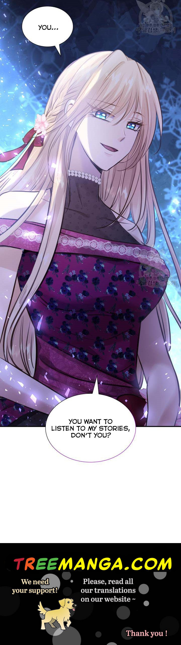 Marriage and Sword Chapter 47 - Page 40