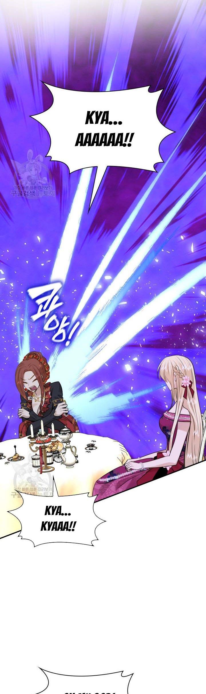 Marriage and Sword Chapter 48 - Page 9