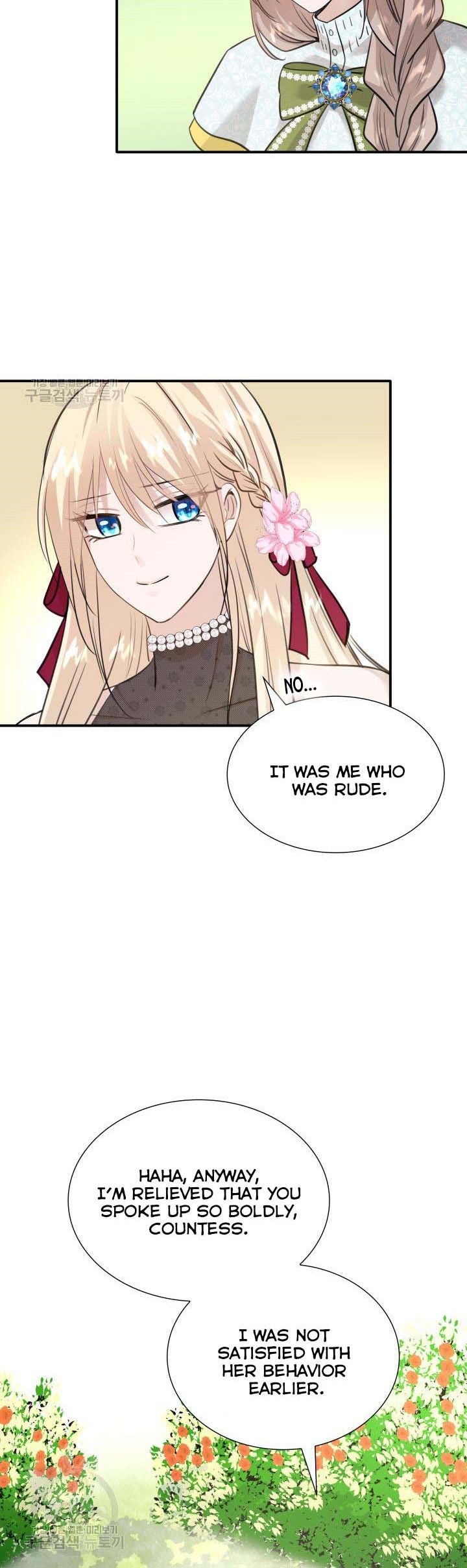 Marriage and Sword Chapter 48 - Page 12