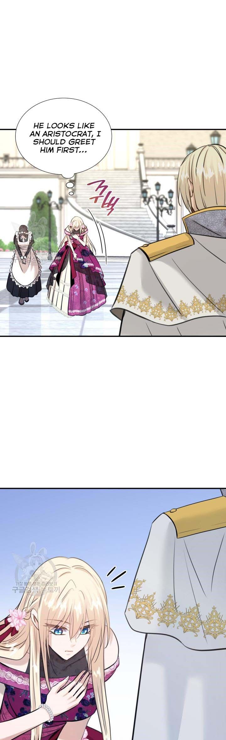 Marriage and Sword Chapter 48 - Page 17