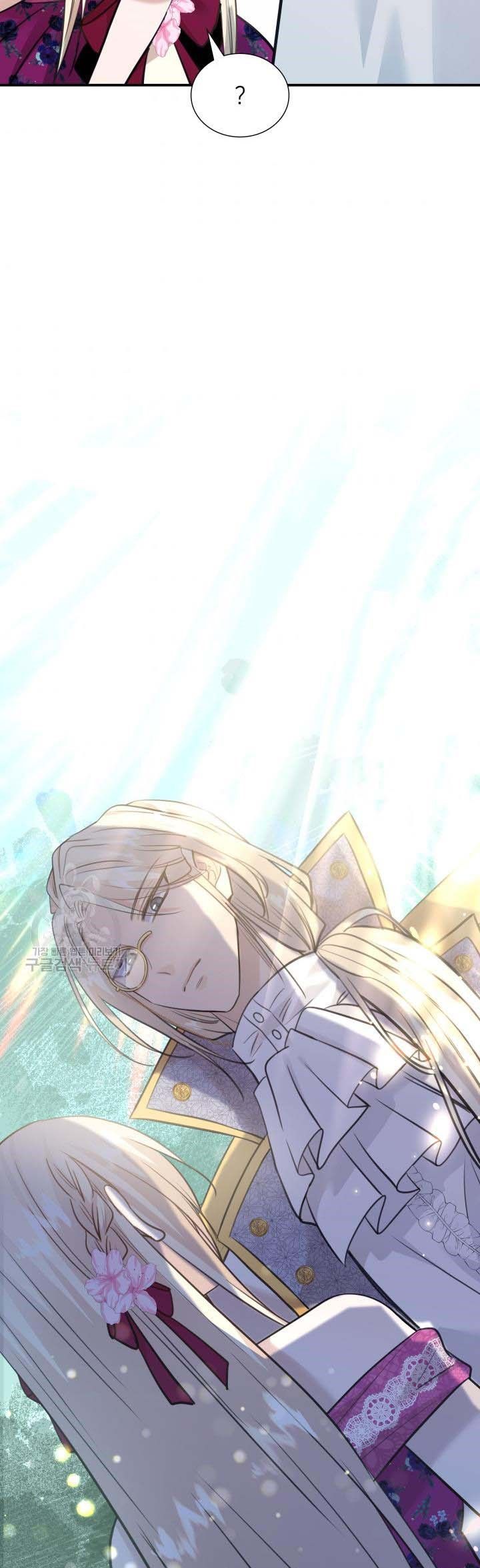 Marriage and Sword Chapter 48 - Page 18