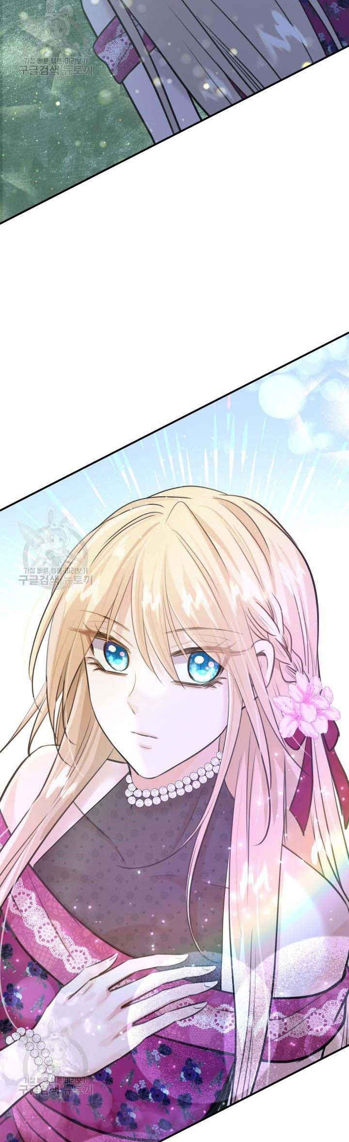 Marriage and Sword Chapter 48 - Page 19