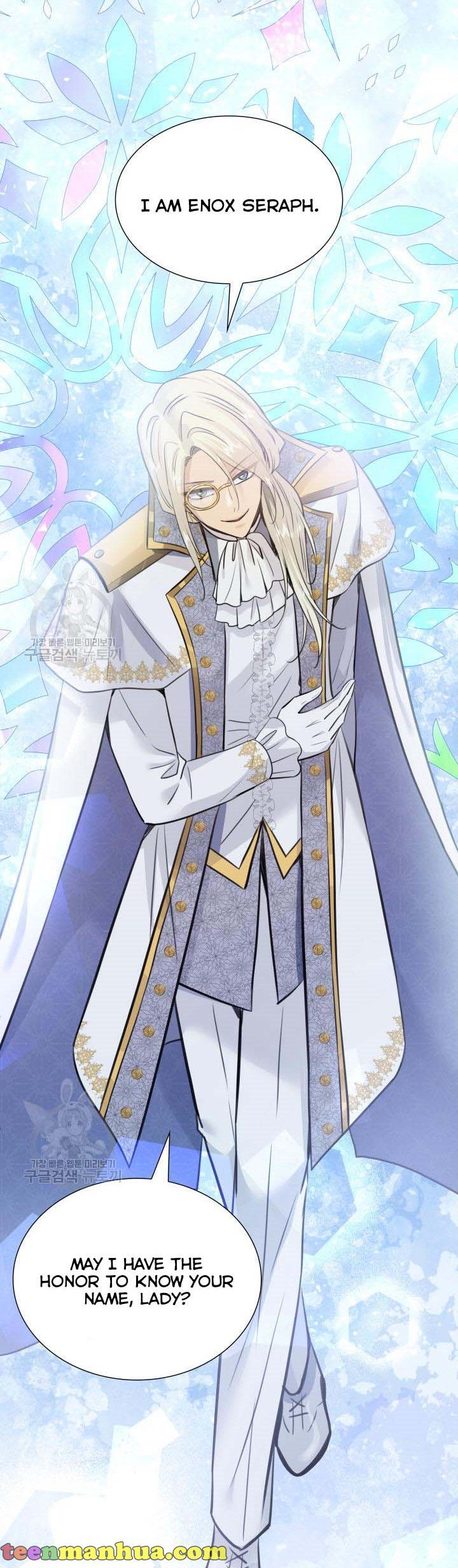 Marriage and Sword Chapter 48 - Page 27