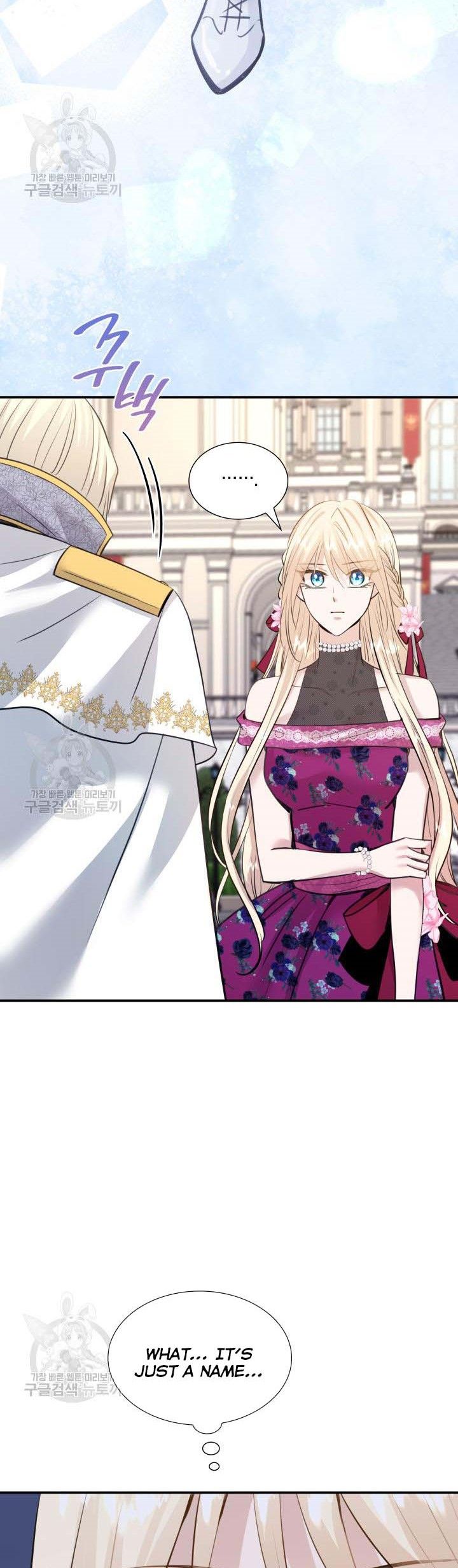 Marriage and Sword Chapter 48 - Page 28