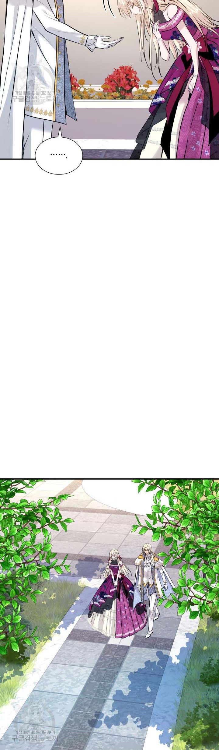 Marriage and Sword Chapter 48 - Page 33