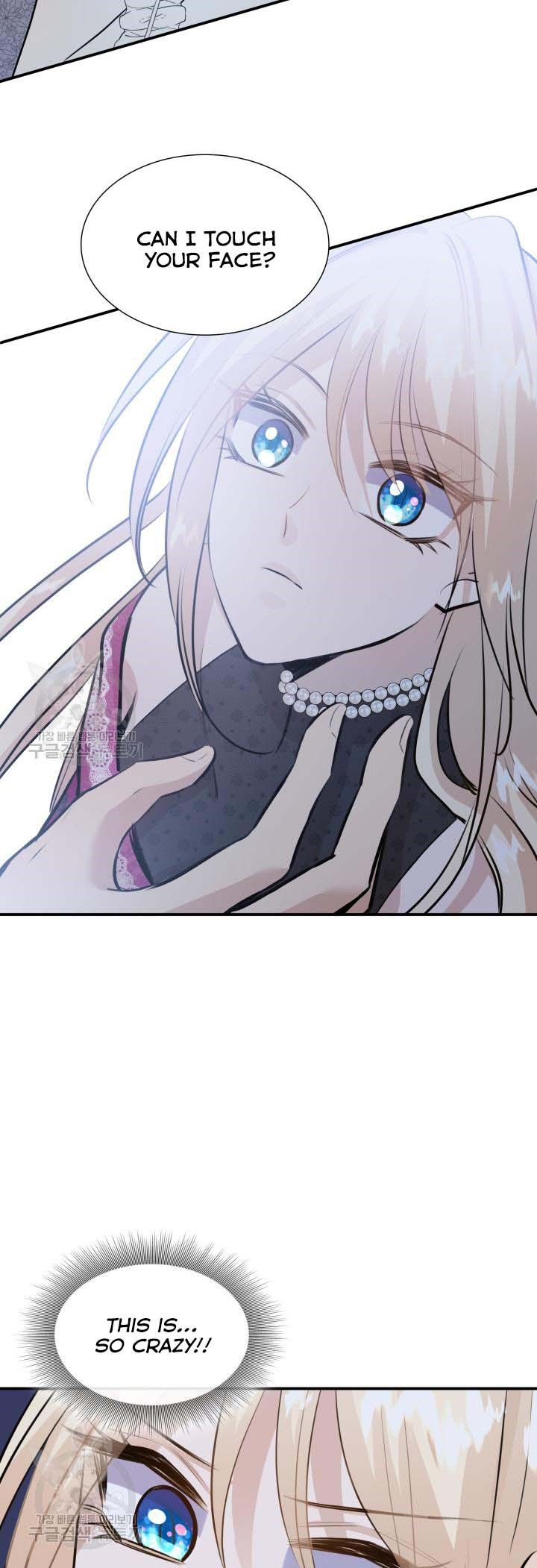 Marriage and Sword Chapter 48 - Page 40