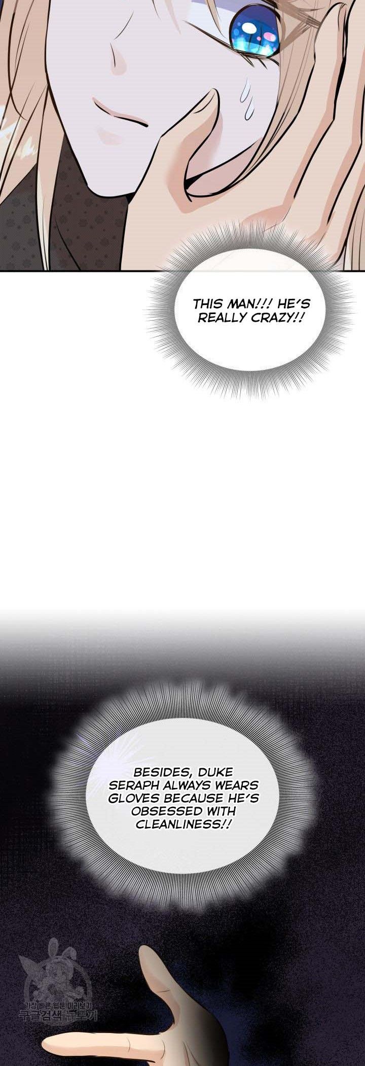 Marriage and Sword Chapter 48 - Page 41