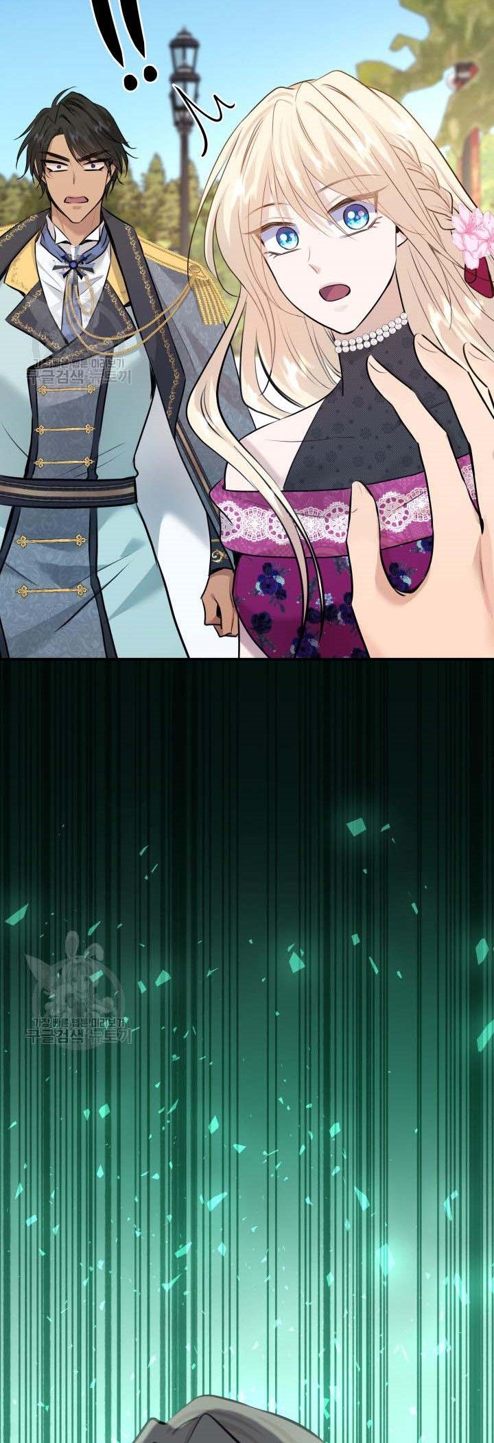 Marriage and Sword Chapter 48 - Page 46