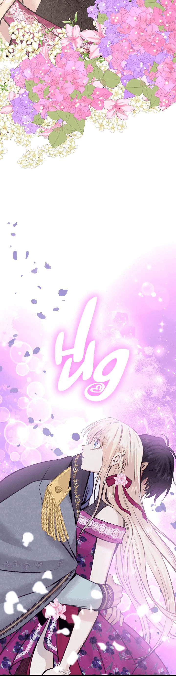 Marriage and Sword Chapter 49 - Page 19