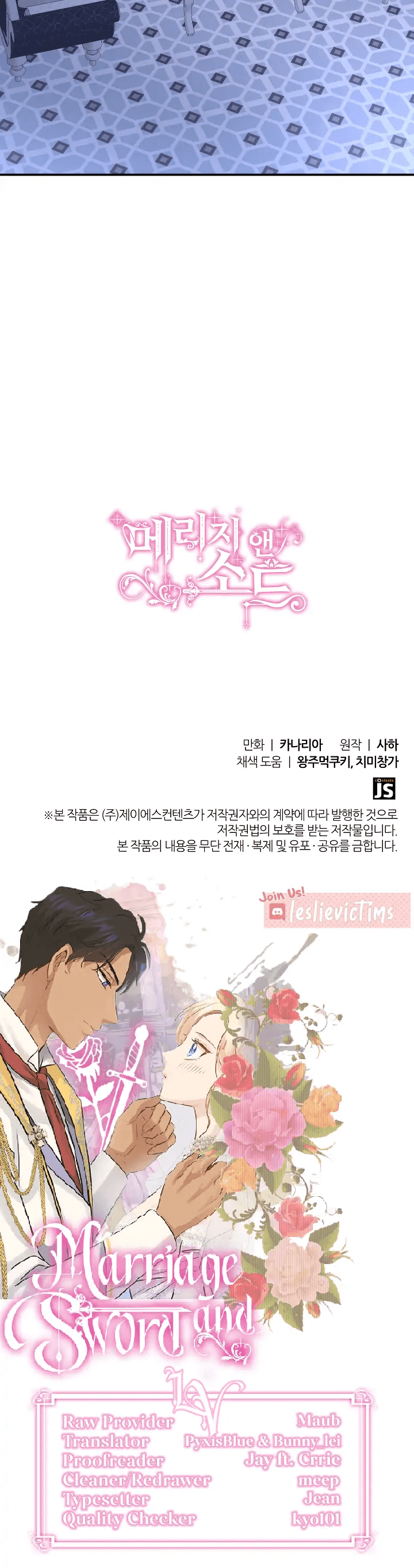 Marriage and Sword Chapter 49 - Page 30